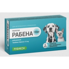 Рабена 10 мг, 6 таб. 