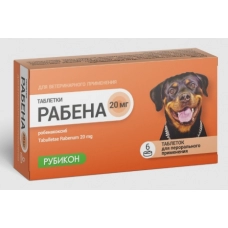 Рабена 20 мг, 6 таб. 