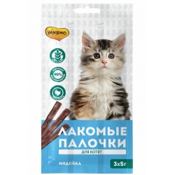 Мнямс лакомство для котят мясные палочки, индейка