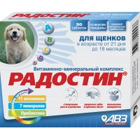 Радостин (АВЗ) для щенков от 21 дня до 18 мес., уп. 90 таб.