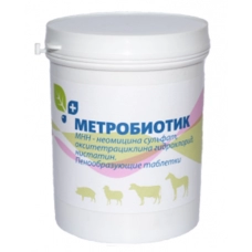 Метробиотик уп. 20 таблеток